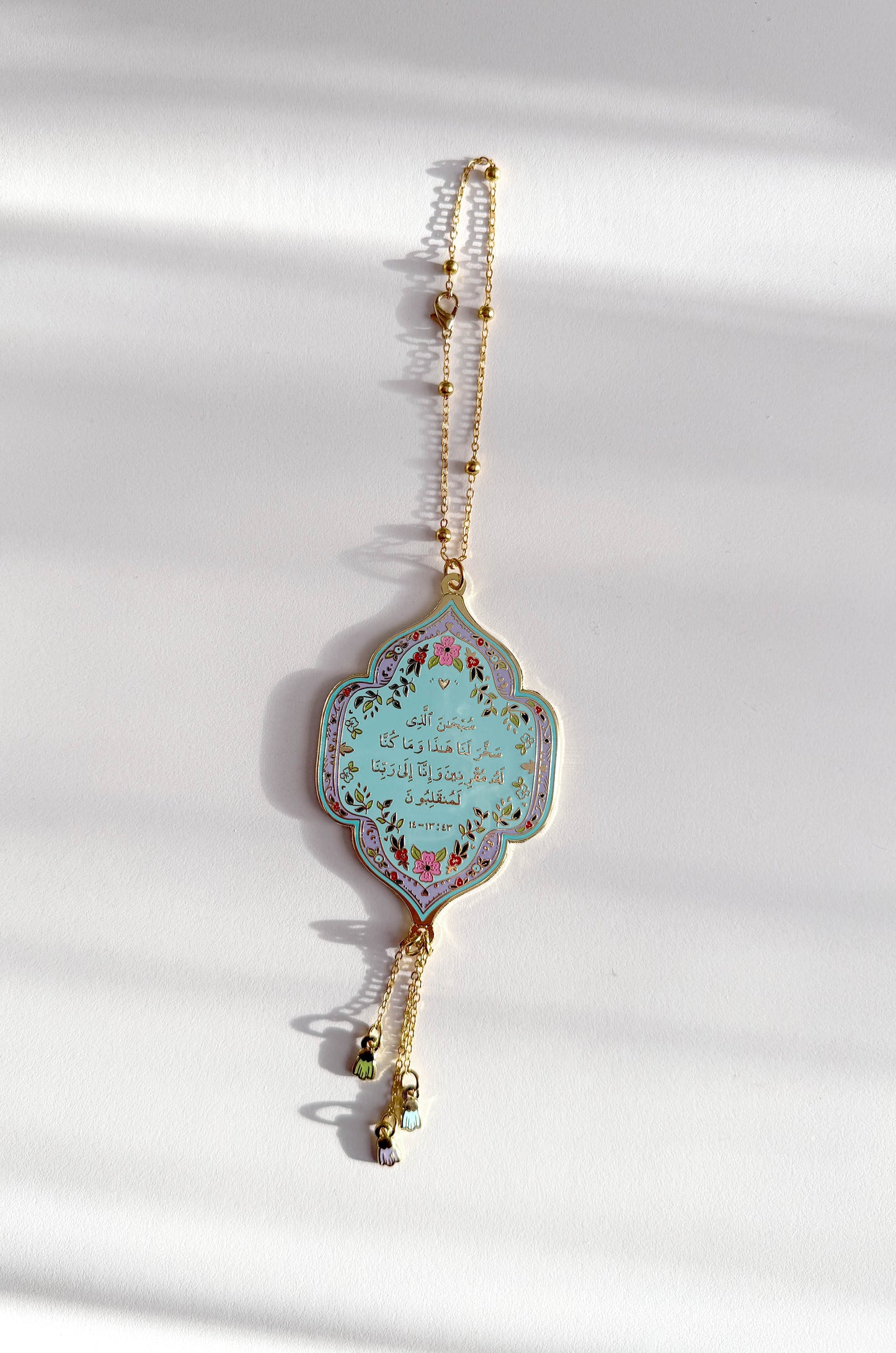 Travel dua car charm in Arabic & English | Quote Lovin' | Eid gifts - Quote Lovin'