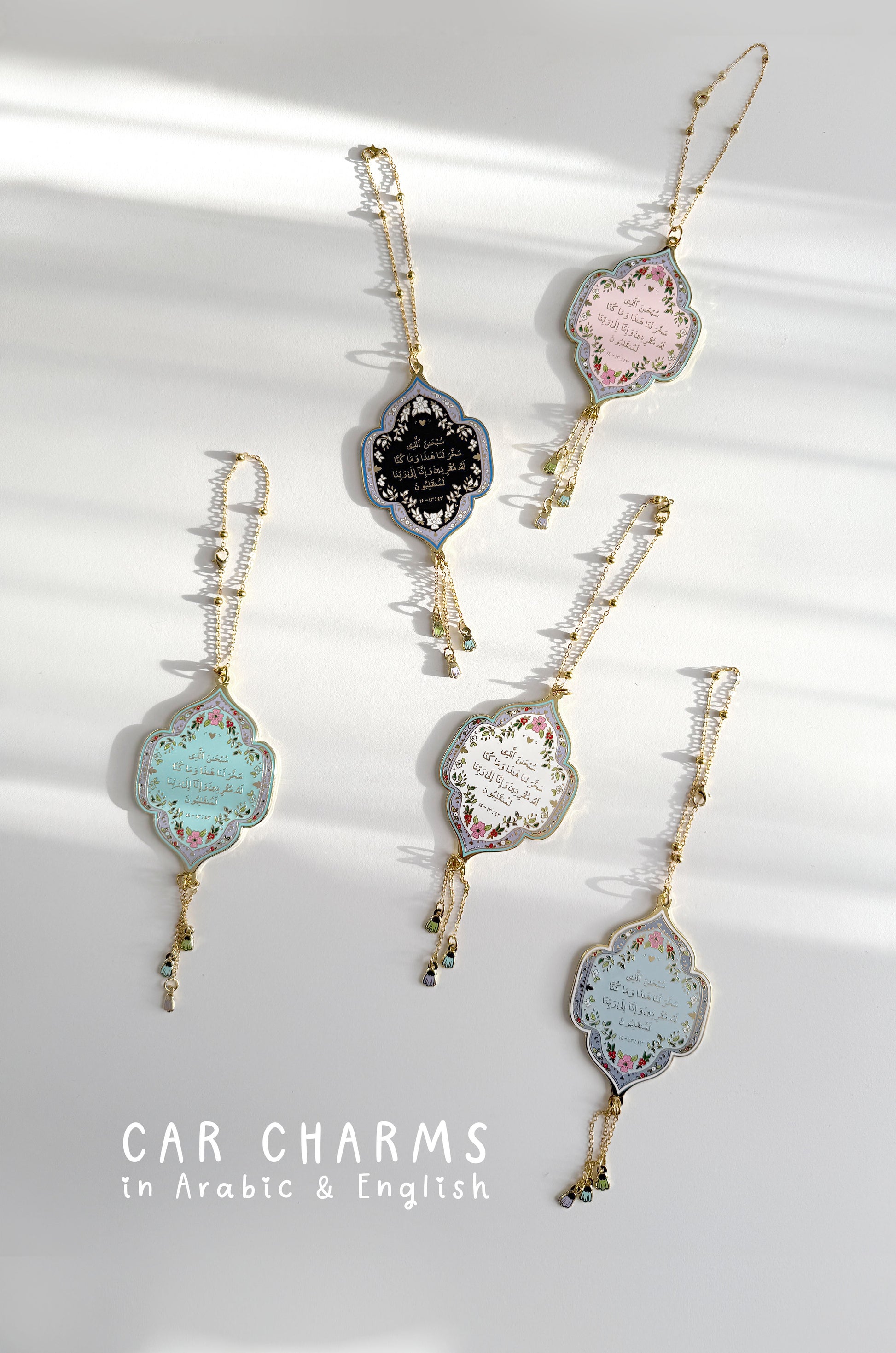 Travel dua car charm in Arabic & English | Quote Lovin' | Eid gifts - Quote Lovin'