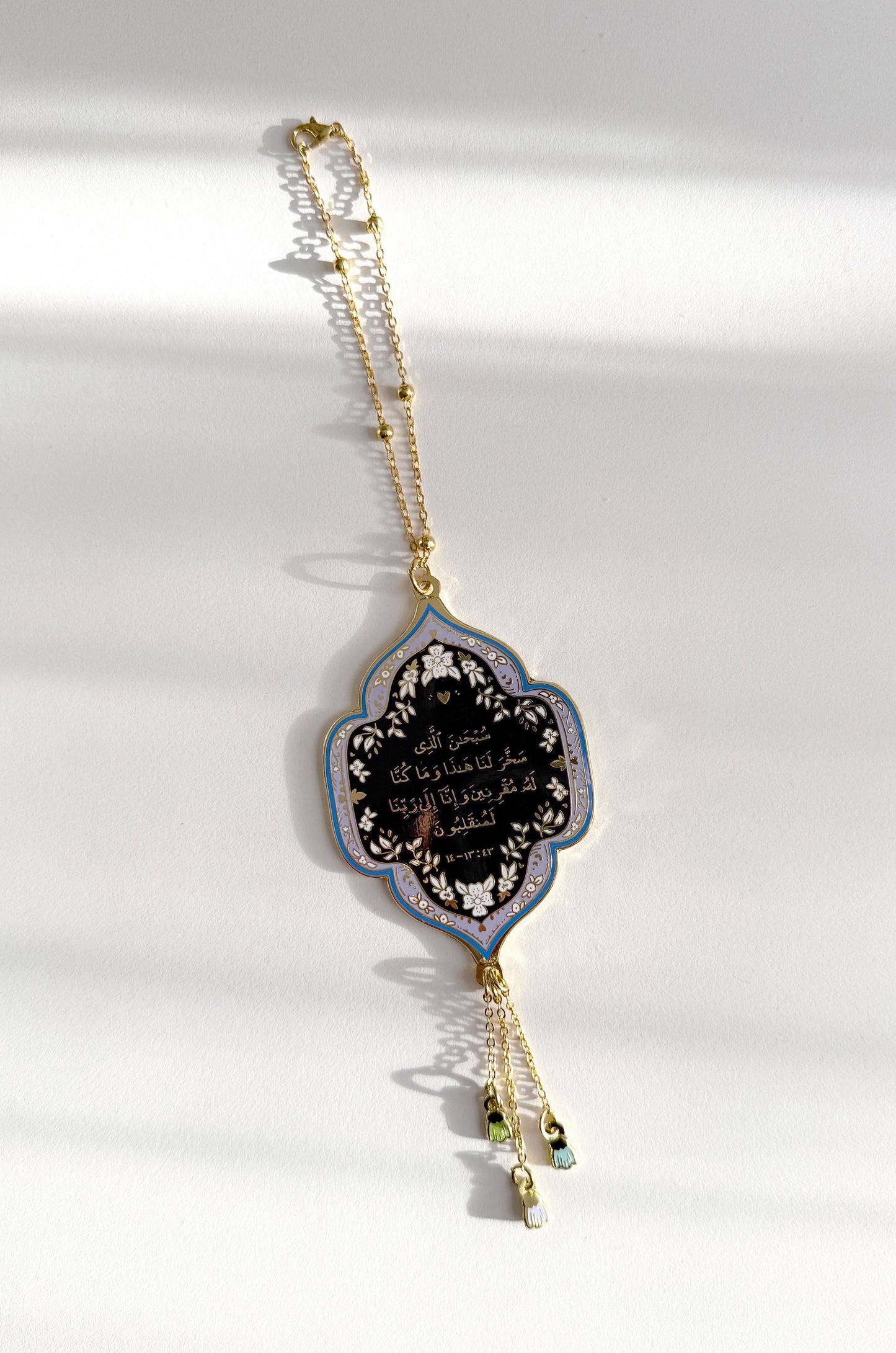 Travel dua car charm in Arabic & English | Quote Lovin' | Eid gifts - Quote Lovin'