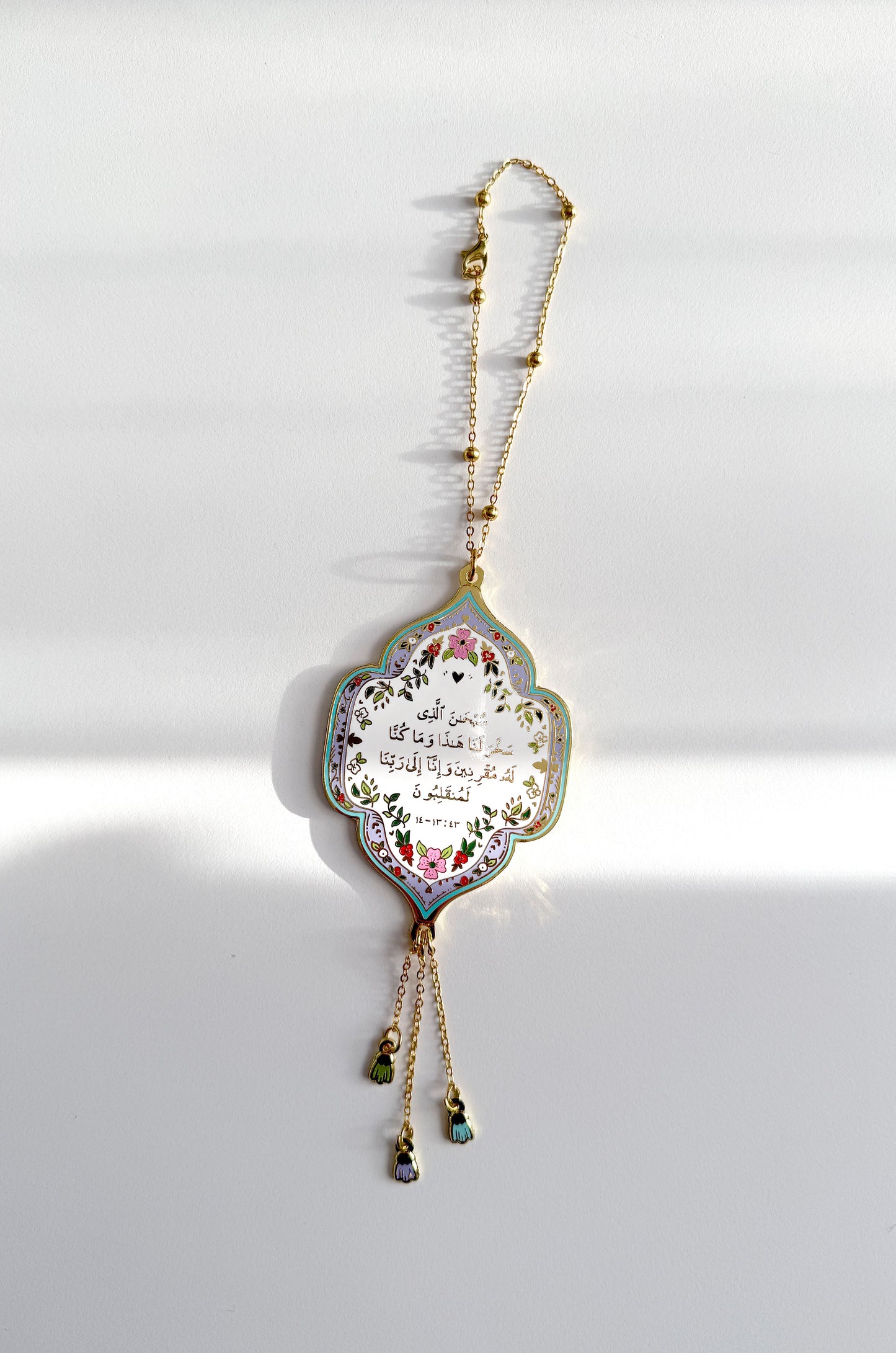 Travel dua car charm in Arabic & English | Quote Lovin' | Eid gifts - Quote Lovin'