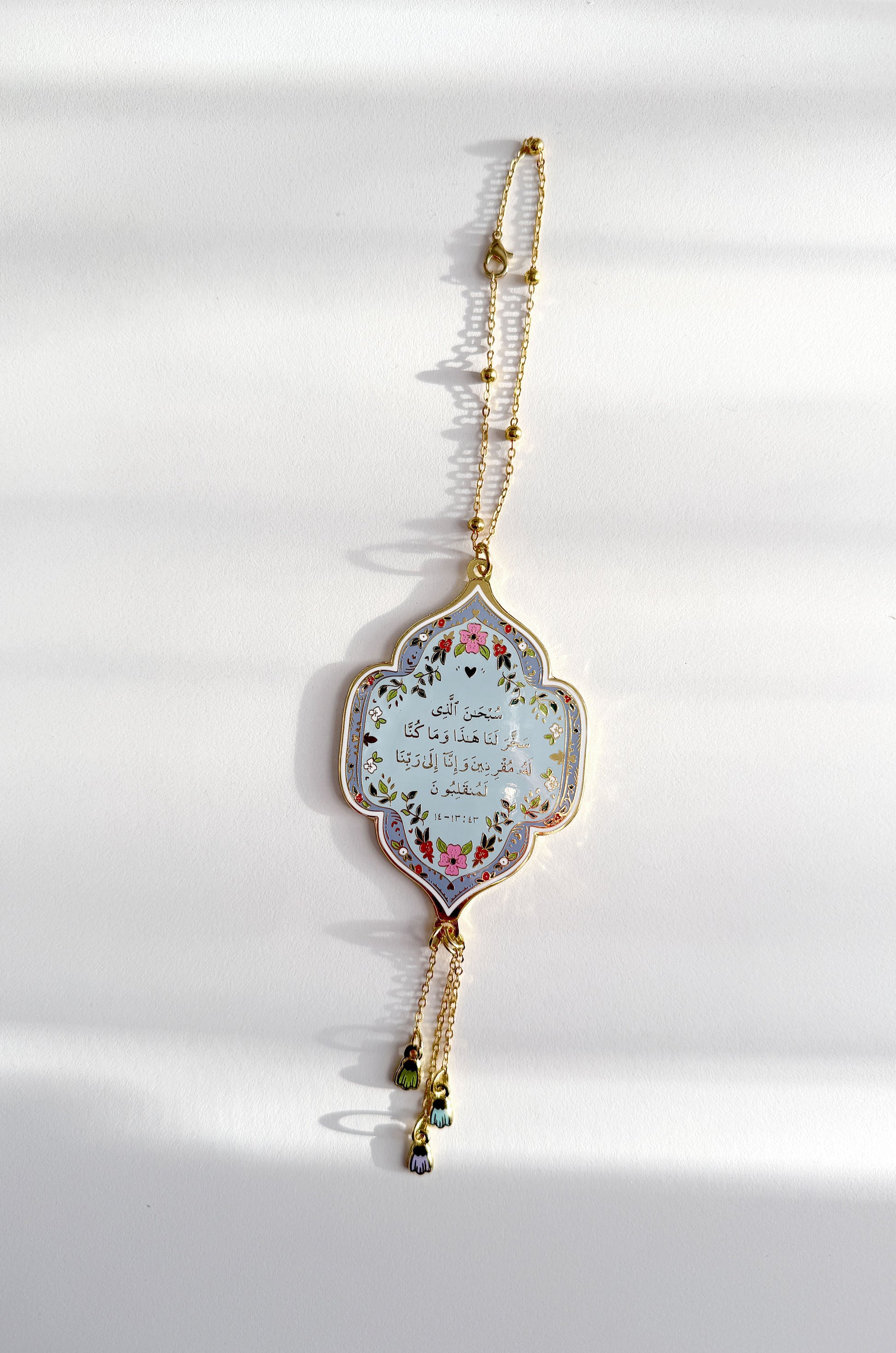 Travel dua car charm in Arabic & English | Quote Lovin' | Eid gifts - Quote Lovin'